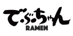 でぶちゃんＲＡＭＥＮ ロゴ