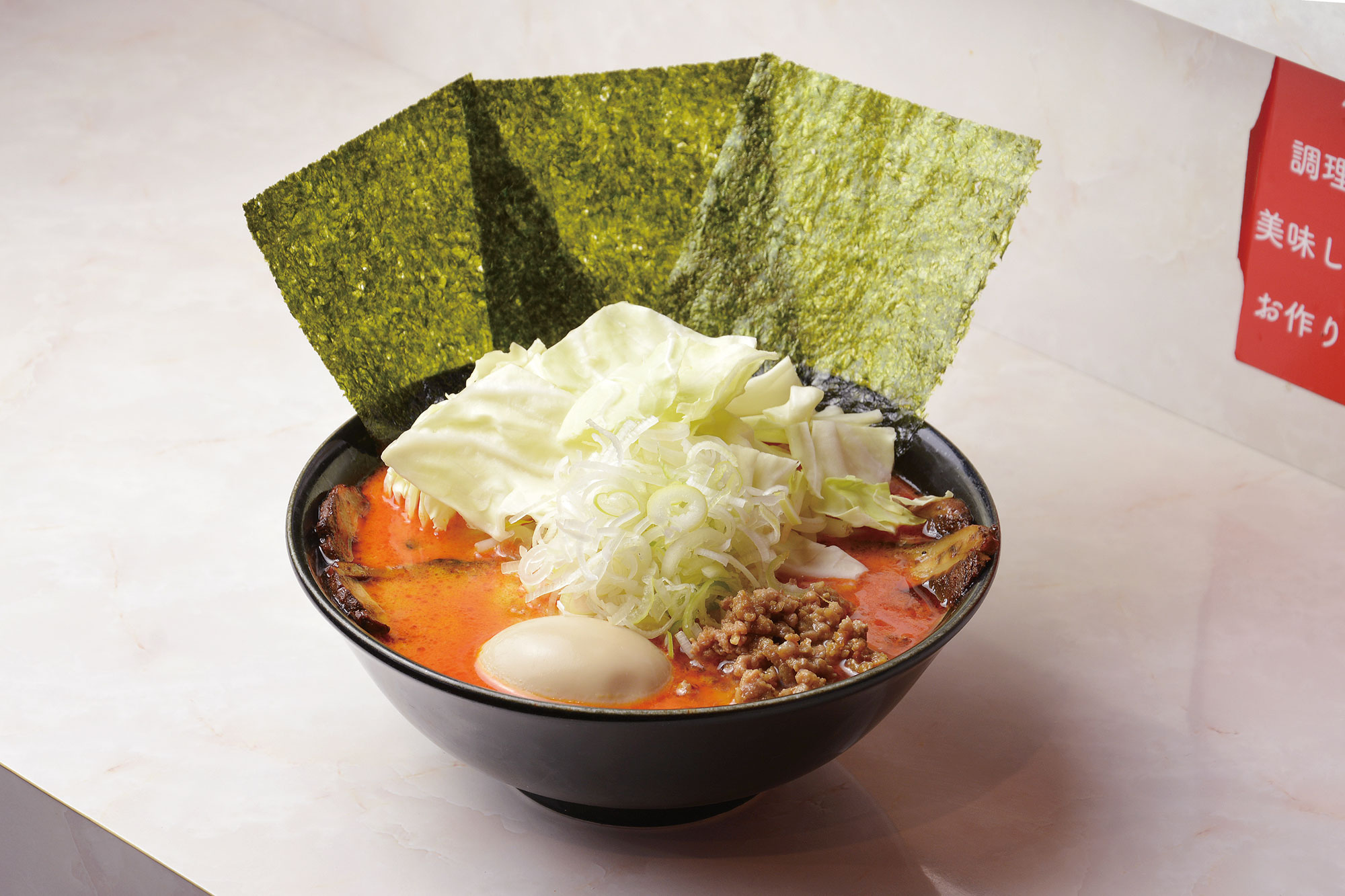 からみそやスペシャル 1500円 karamiso_kakuyoko.jpg