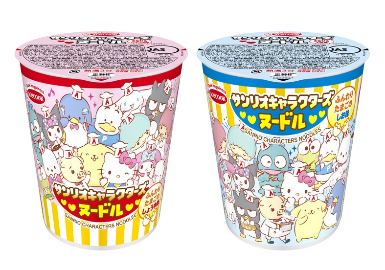 サンリオ好き注目！ 絶対パケ買いしちゃう”かわいい”がつまったカップ