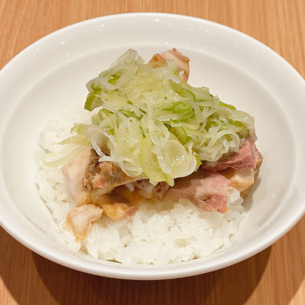 天城黒豚のネギこぶためし
