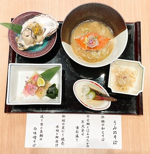 海鮮麺御膳 うみのそば