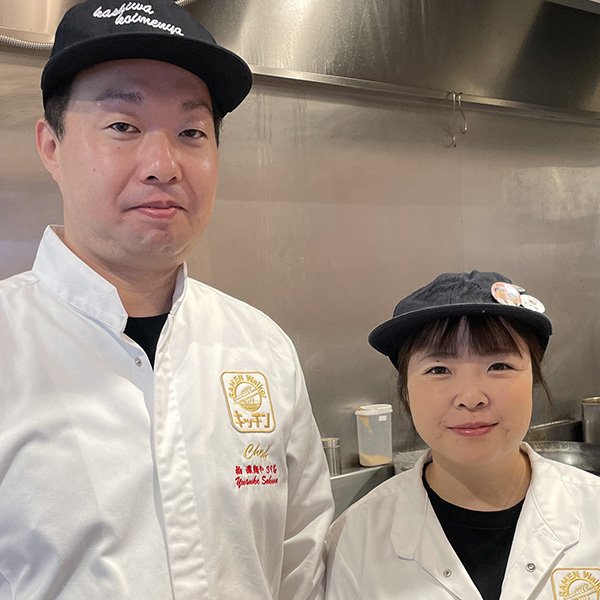 佐久名 祐亮・美香