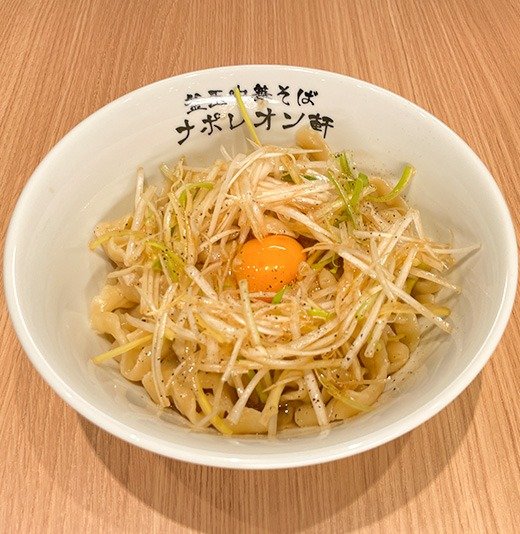 釜玉中華そば(並/大)