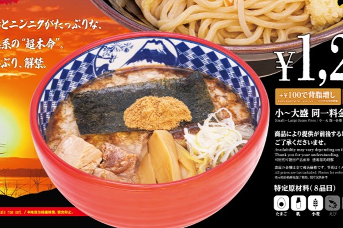 背脂×ニンニクのガッツリ系が2年ぶりに登場！ 三田製麺所「帰ってきた