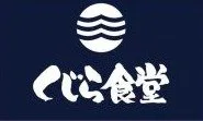『くじら食堂』(東京・東小金井)2020/11/21~11/22 出店ポスター