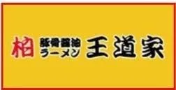 ~「千葉は最高だ!」~食材の宝庫「千葉」を味わうラーメン 出店ポスター