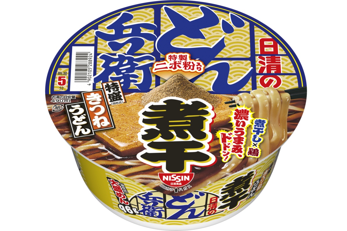 ニボ×鶏!「どん兵衛」本気の“煮干し”を特盛で | ラーメンWalker ニボ×鶏!「どん兵衛」本気の“煮干し”を特盛で | ラーメンWalker