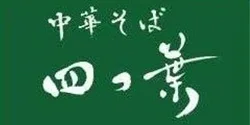 ~たまごを選ぼう!~ 卵の美味しさと魅力を堪能する1週間 出店ポスター