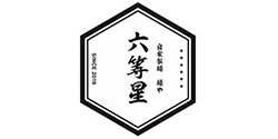 麺や 六等星 ロゴ