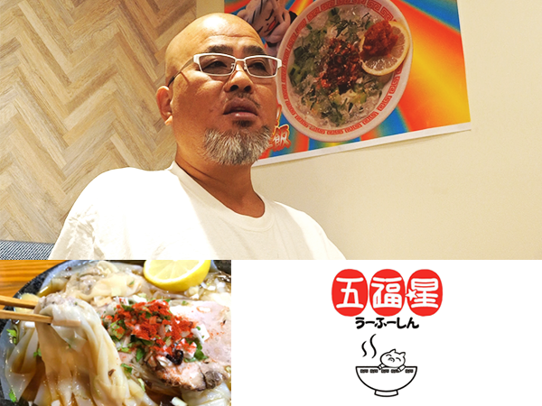 【オープニングウィーク】早坂雅晶店主(五福星)と蓮沼司店主(我武者羅)のスペシャルコラボ麺!2020/11/07 出店ポスター