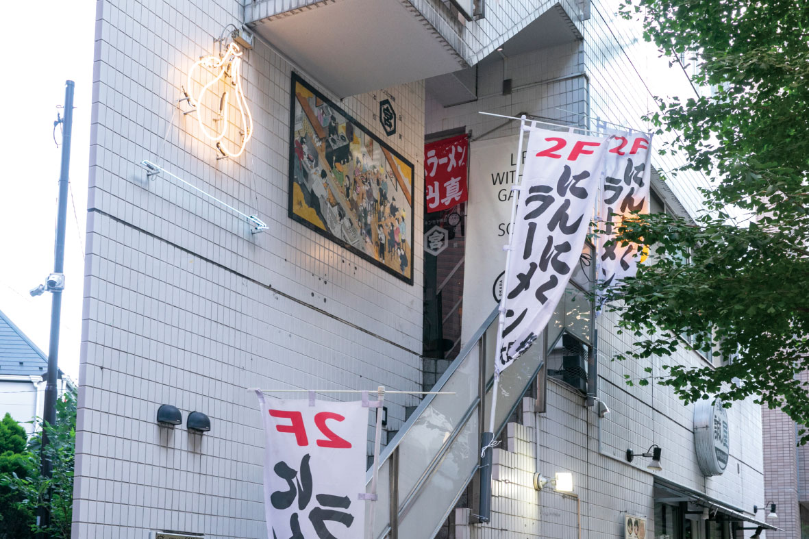外観_阿利真002.jpg