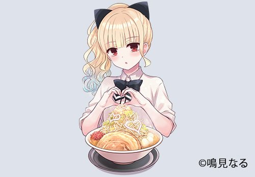 鳴見なる