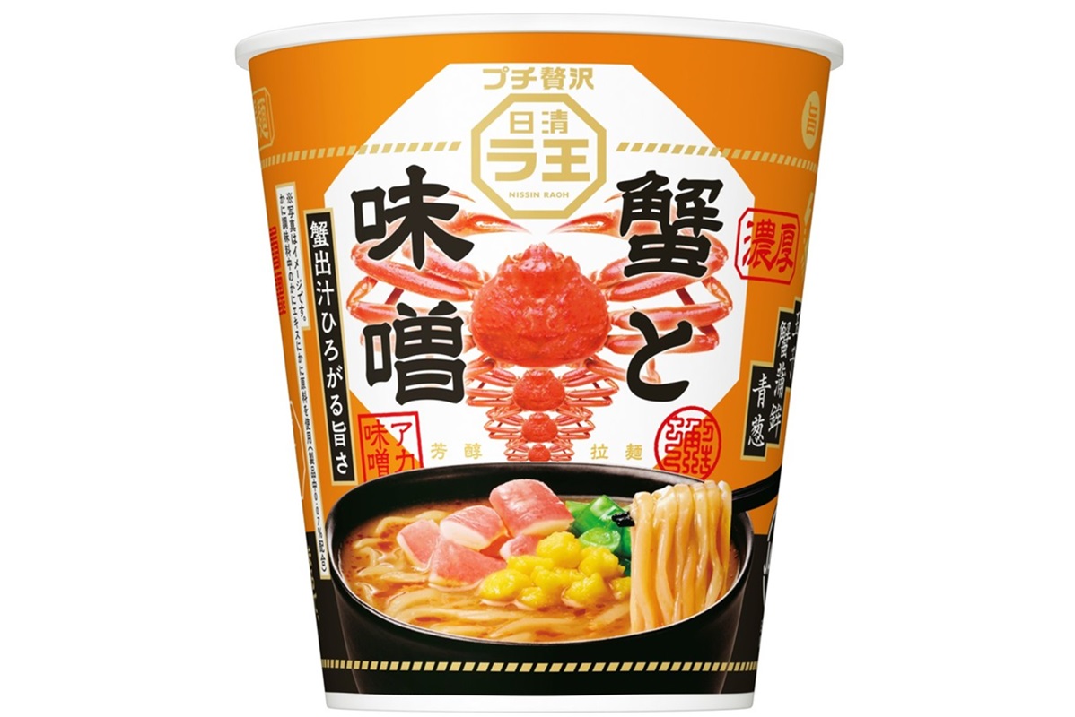 カップ麺　ラ王　天下一品　合計48個 08b949a8564b30e1.jpg