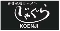 豚骨味噌ラーメン じゃぐら高円寺 ロゴ