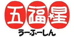 五福星 ロゴ