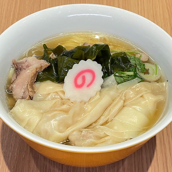 ワンタンそば 塩【数量限定】