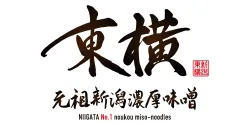 「最愛の新潟ラーメン」を味わい尽くす2 出店ポスター