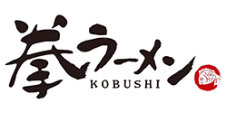 拳ラーメン ロゴ