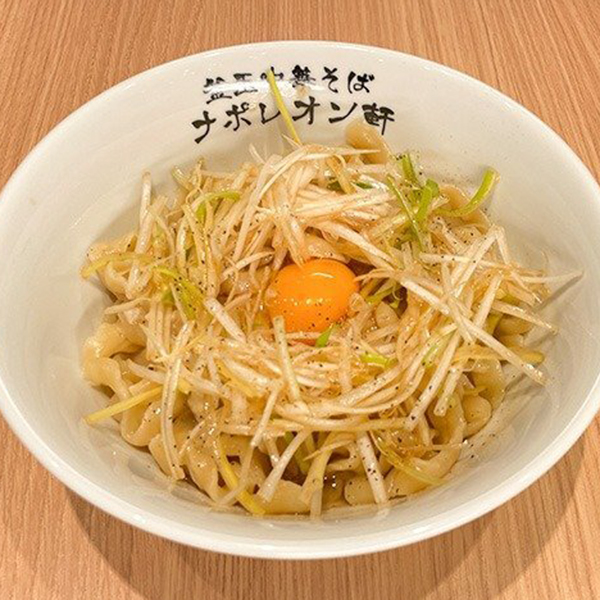 釜玉中華そば並／大