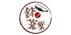 鉢ノ葦葉 ロゴ