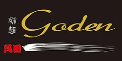 柳麺 呉田 goden ロゴ