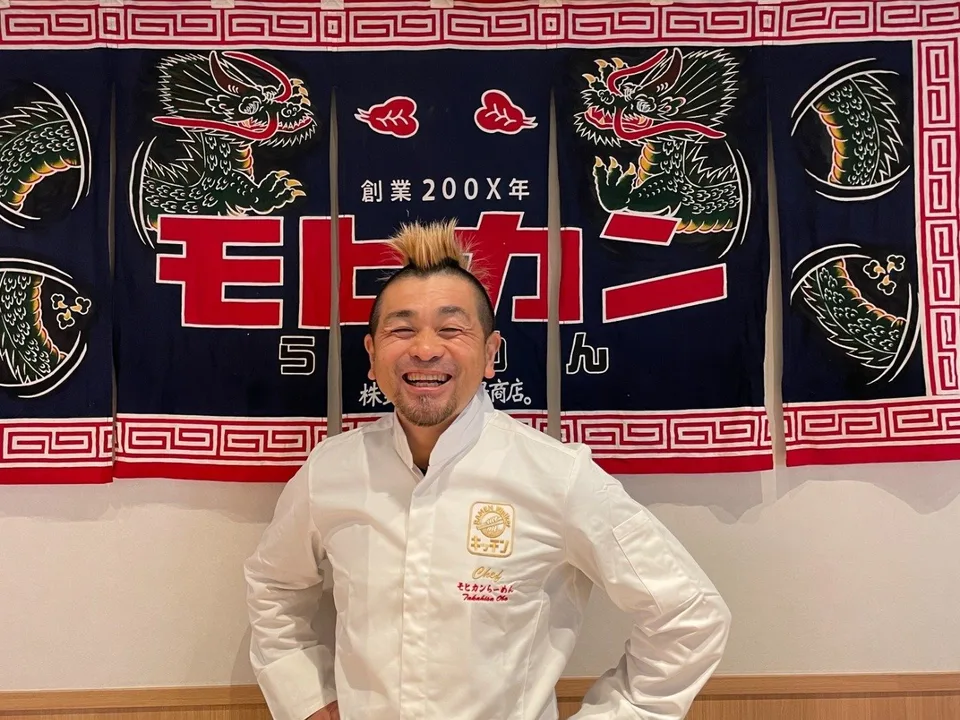 「福岡の豚骨をもっと知る 第一弾」 出店ポスター
