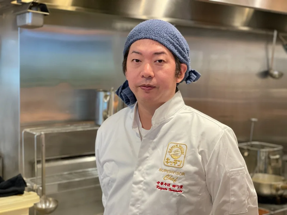 岩本和人店主(新SV)による限定提供 2021/11/6〜8 出店ポスター