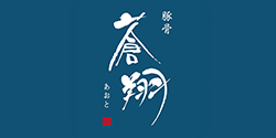 豚骨 蒼翔 ロゴ