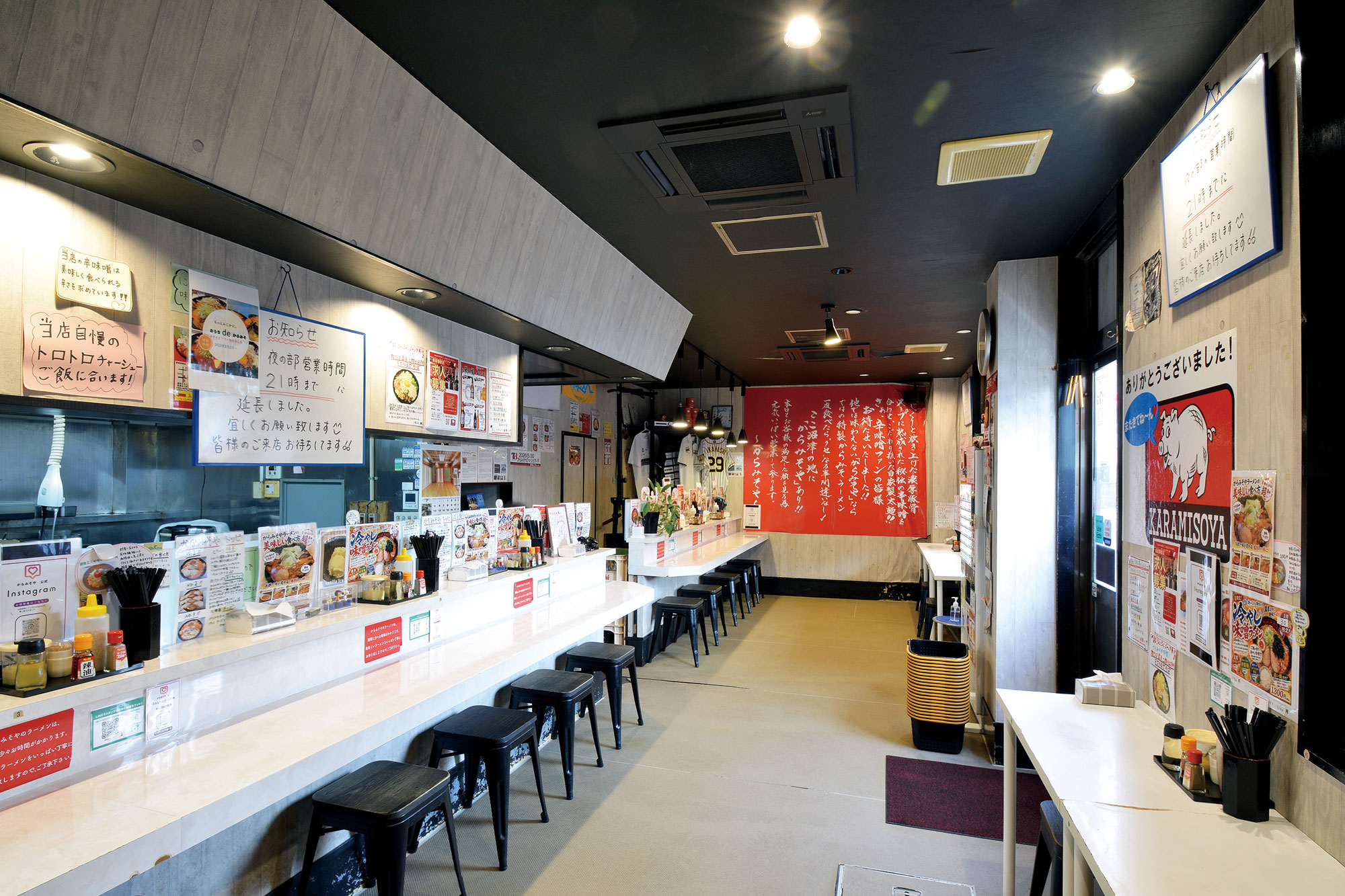 karamiso_naikan.jpg
