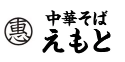 まるえ中華そば ロゴ