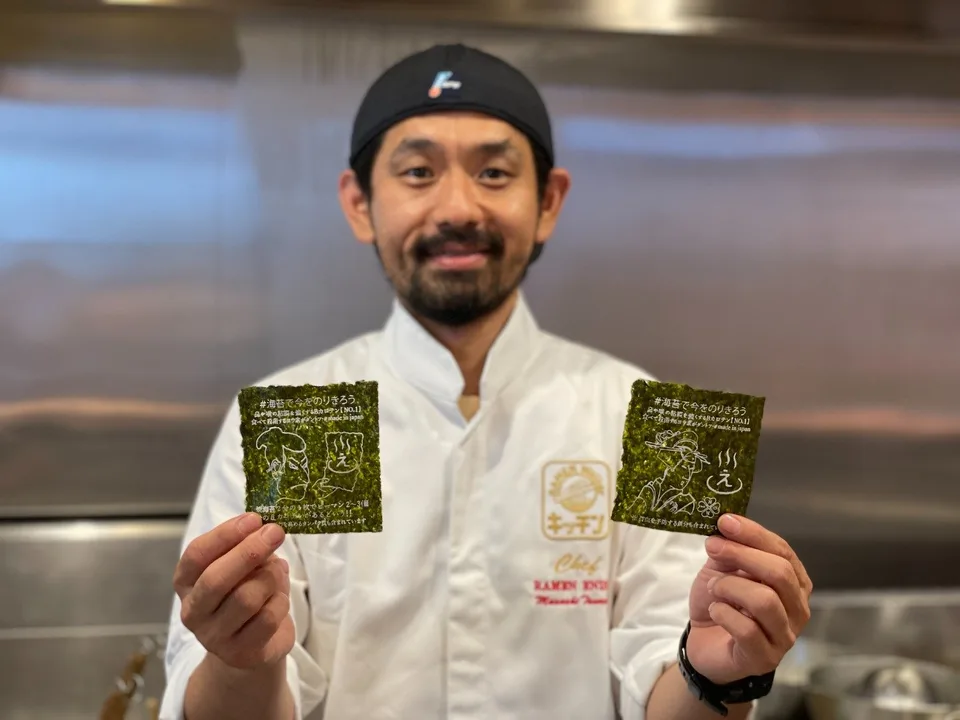 『らーめん えにし』(東京・戸越)2021/7/11~7/12 出店ポスター