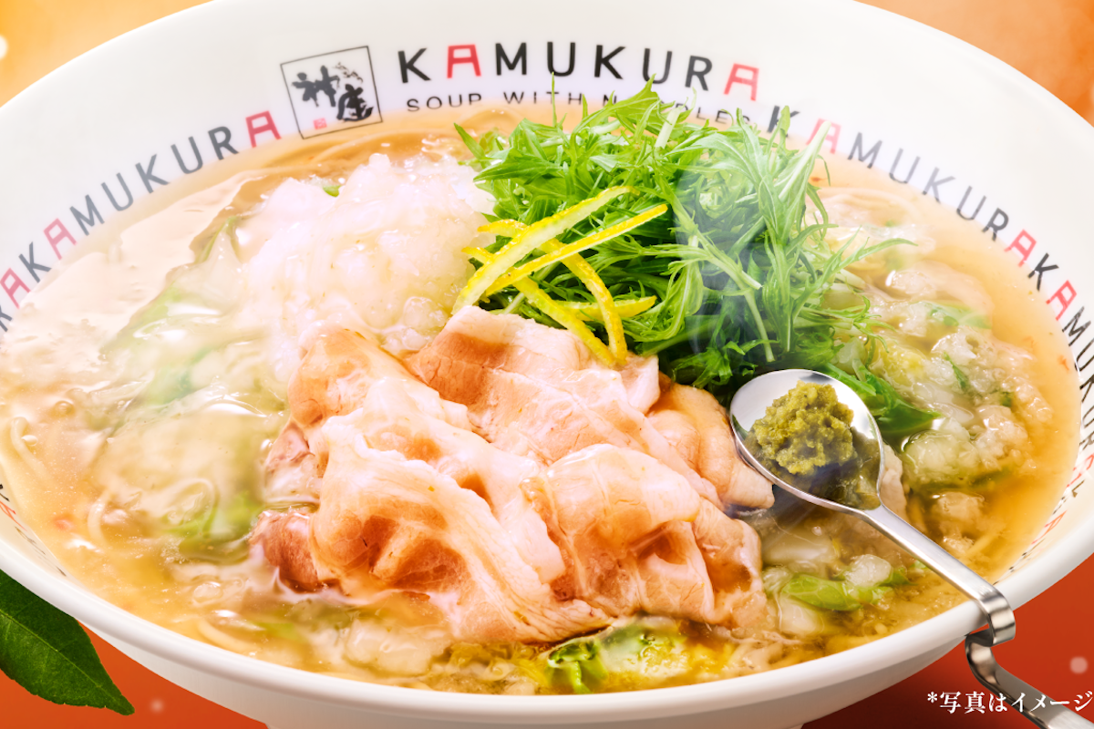 おいしいやつ。「柚子温おろしラーメン」が今年も！ 冬に人気のポカ旨