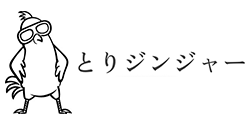 とりジンジャー ロゴ