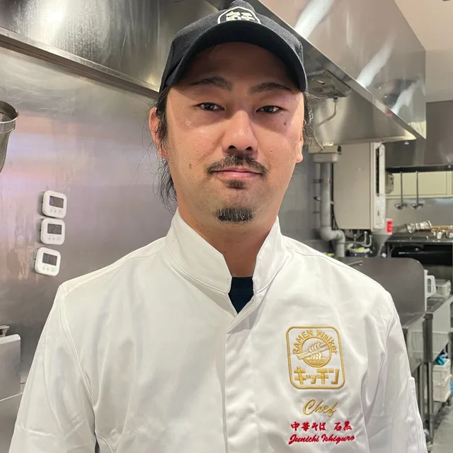 石黒 純一