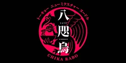 トーキョーニューミクスチャーヌードル 八咫烏 CHIKARABO ロゴ