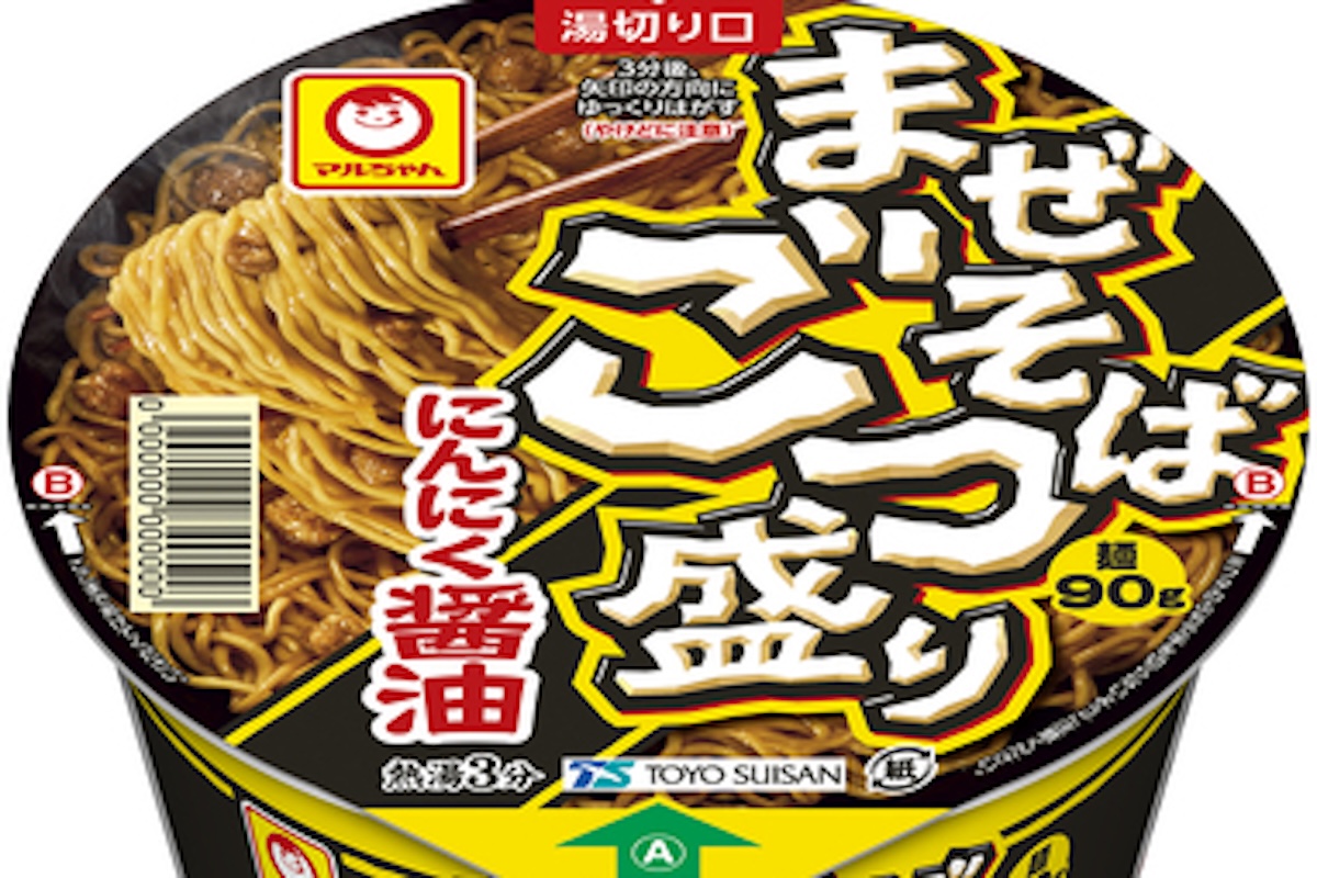 ごつ盛り」初のまぜそば 麺90gの大盛り、にんにく醤油でガツン
