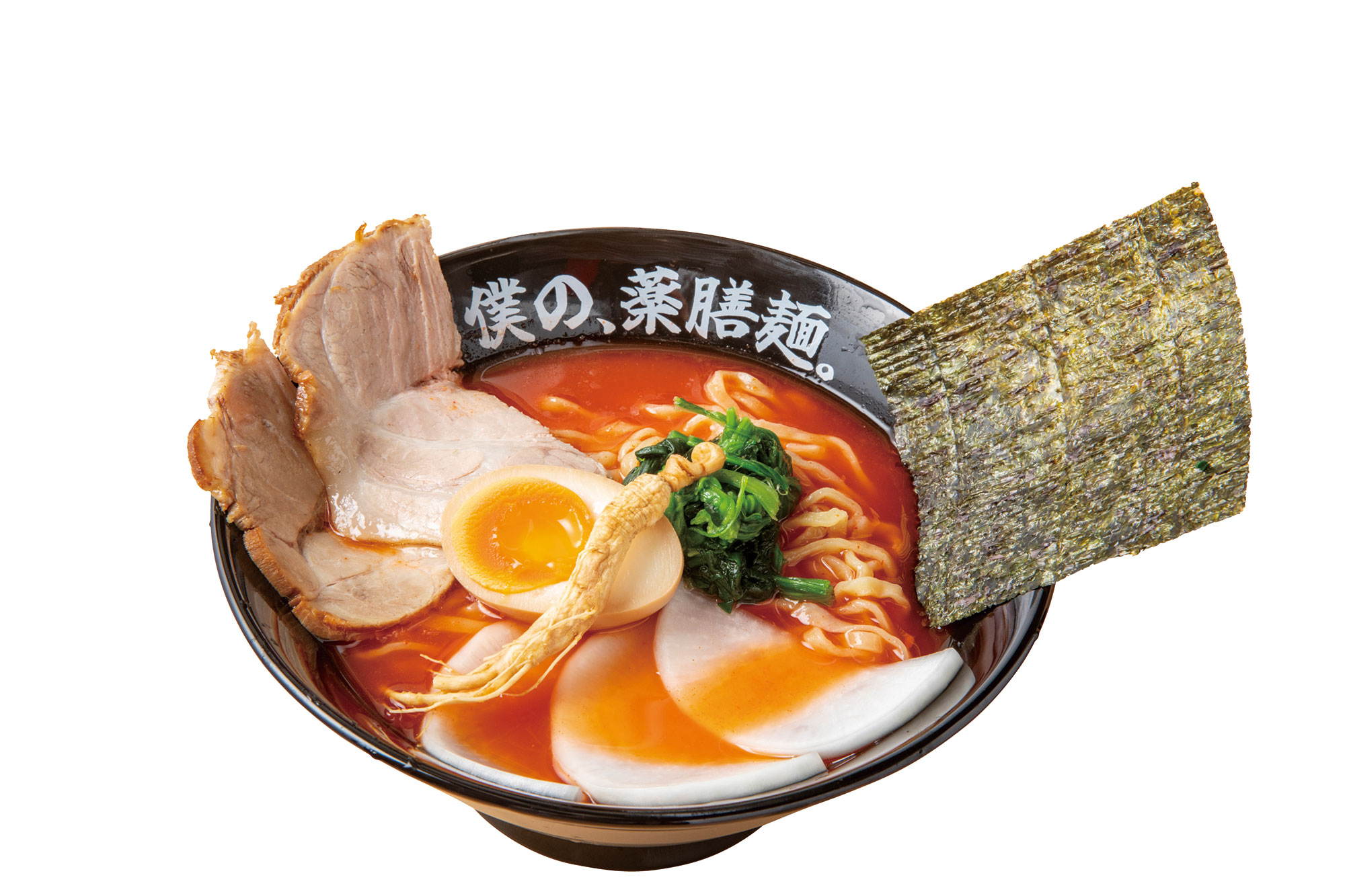 冷麺 赤 1000円 サブ1_僕の薬膳麺017.jpg