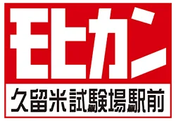 モヒカンらーめん 味壱家 本店 ロゴ