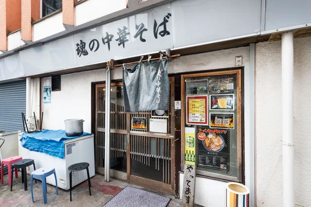 魂の中華そば