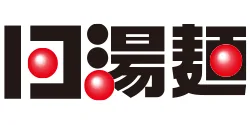 寒い冬にラーメン&もつ煮 出店ポスター