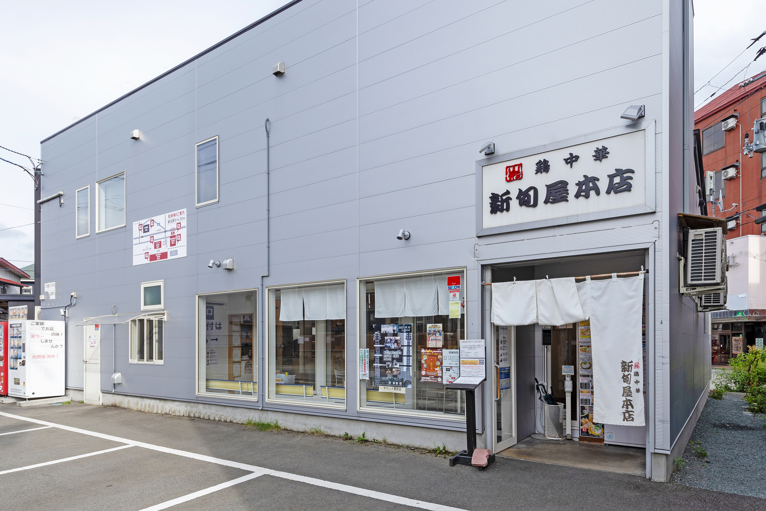 JR新庄駅から徒歩3分。新幹線で訪れる県外客もいる shinsyunya06.jpg