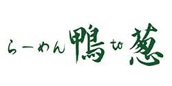らーめん 鴨to葱 ロゴ