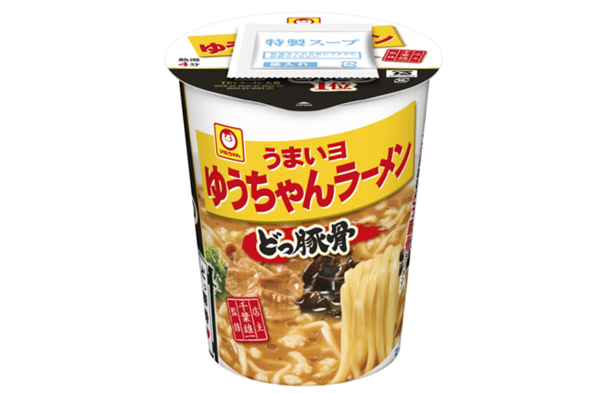 うまい ヨ ゆう ちゃん ラーメン