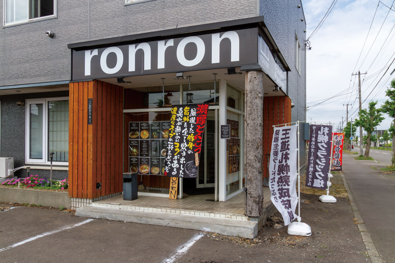 Japanese-Noodles-Pavilion-ronro_0003.jpg