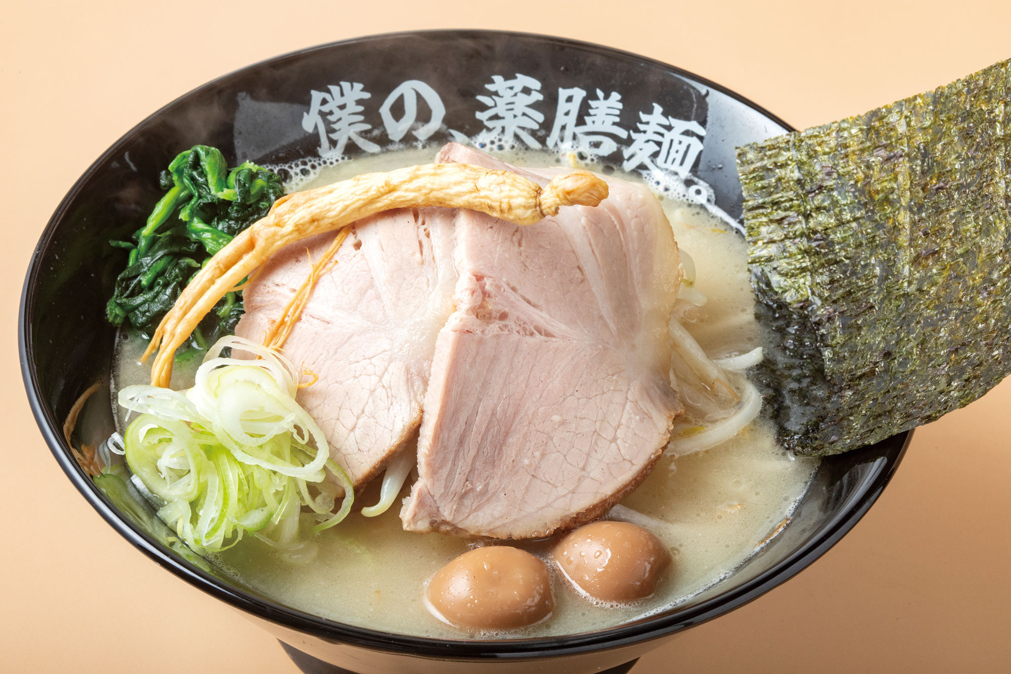 白 1000円 メイン_僕の薬膳麺011.jpg