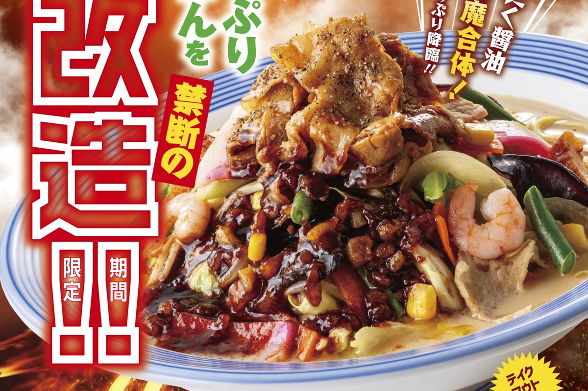 ホーロー看板　ブリジストン　チャンピオン販売店　特大サイズ リンガーハットに「背徳MAX」ちゃんぽん爆誕！まさかのインスパイア系