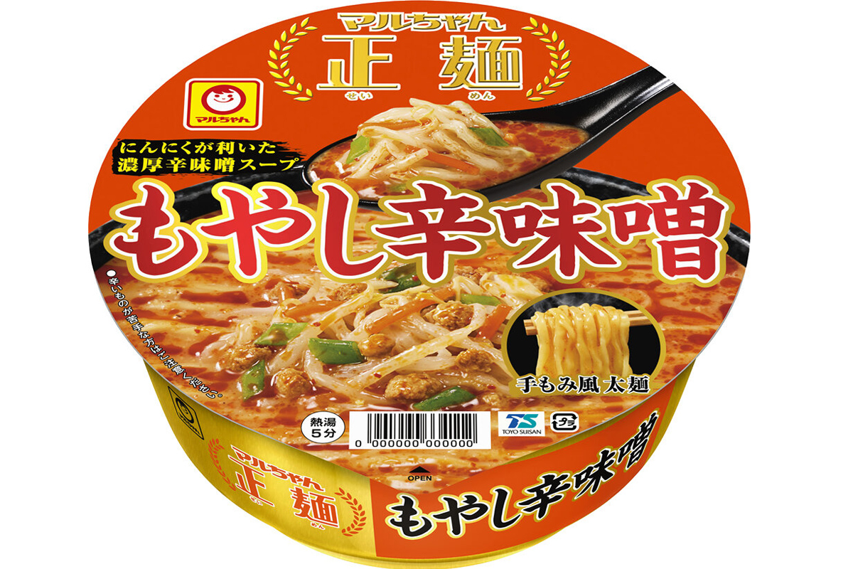 マルちゃん正麺「もやし辛味噌」がパワーアップ！ シリーズ10周年を機