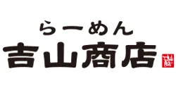 吉山商店 本店 ロゴ