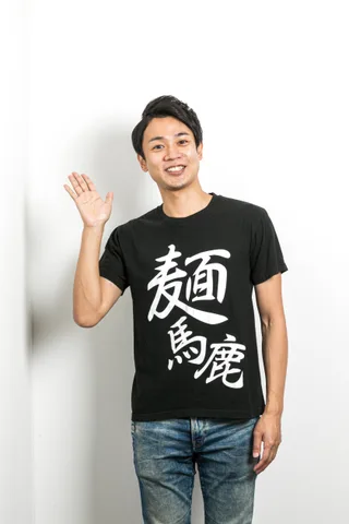 横山太一