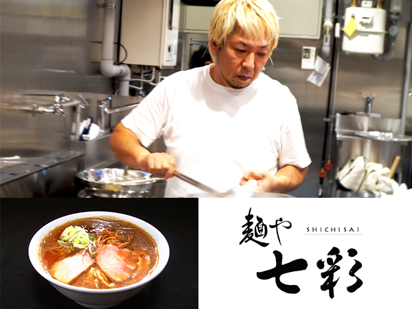 【オープニングウィーク】麺や 七彩の打ち立て麺!2020/11/06 出店ポスター